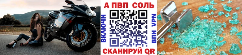 ссылка на мегу ССЫЛКА  Пущино  маркетплейс Telegram  наркота  A-PVP Crystall 