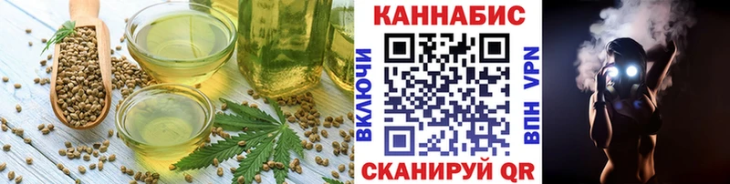 Canna-Cookies конопля  MEGA как зайти  Пущино 