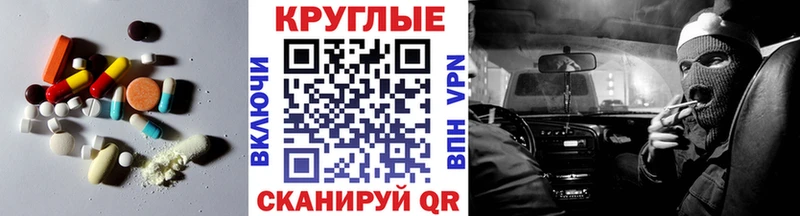 закладки  Пущино  Ecstasy диски 