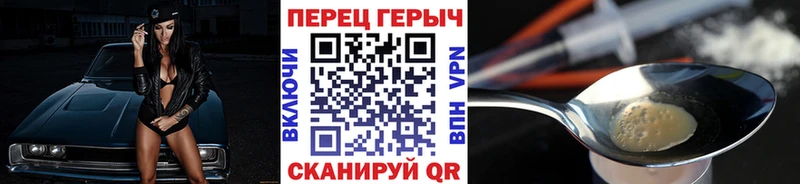 Героин Heroin  KRAKEN tor  Пущино 