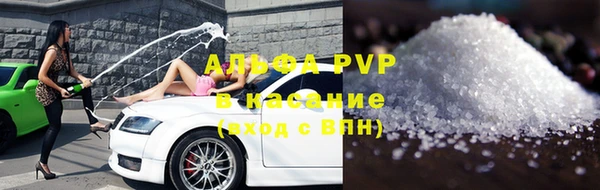 спайс Осинники