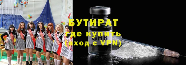 скорость mdpv Ельня