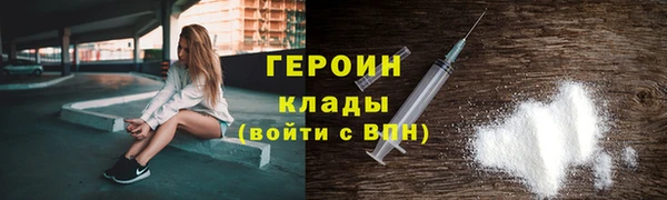 герыч Куртамыш