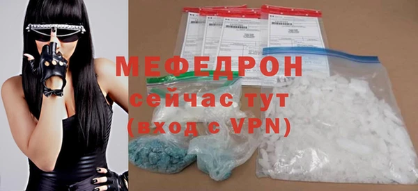 дмт Елизово