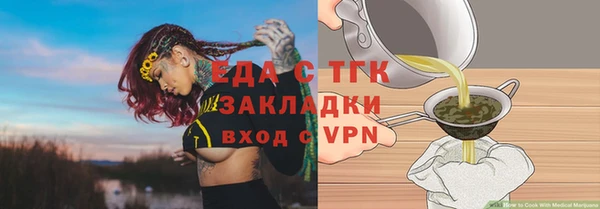 дмт Елизово