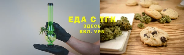 скорость mdpv Ельня