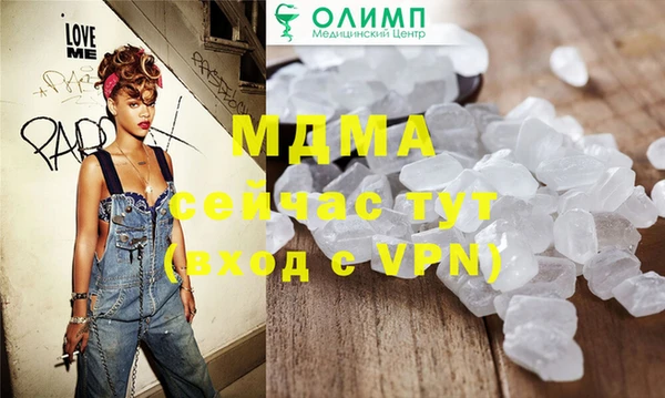бошки Елабуга
