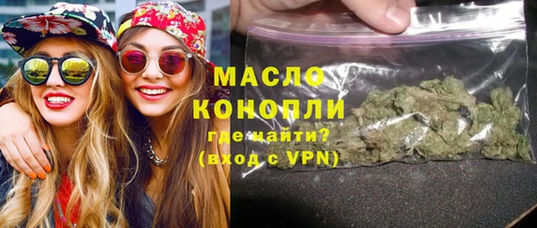 скорость mdpv Ельня