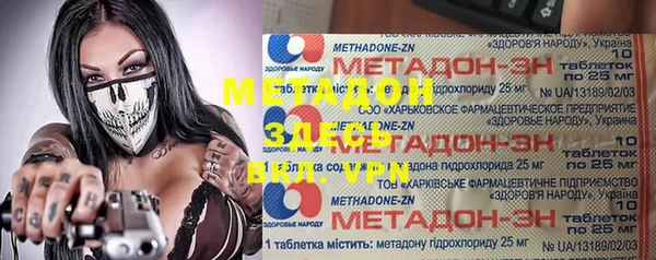 скорость mdpv Ельня