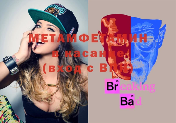 бошки Елабуга