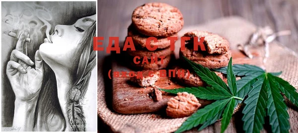 стафф Нягань