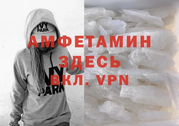скорость mdpv Ельня