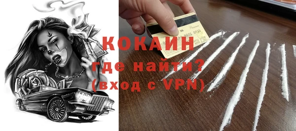 тгк Остров