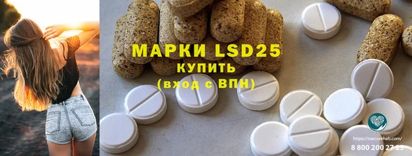 амфетамин Няндома