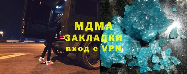 спайс Осинники
