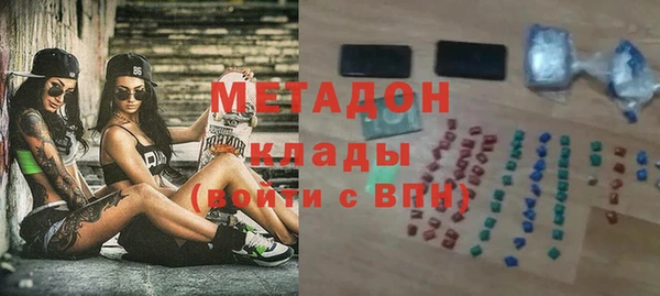 скорость mdpv Ельня
