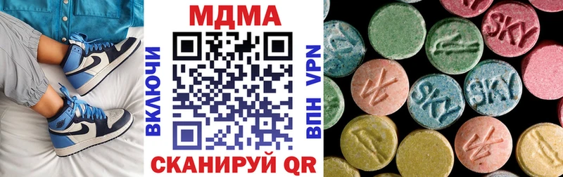 МДМА crystal  Пущино 