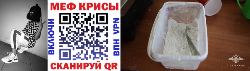 KRAKEN маркетплейс  Пущино  МЯУ-МЯУ кристаллы 