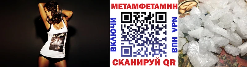 Первитин мет  Пущино 
