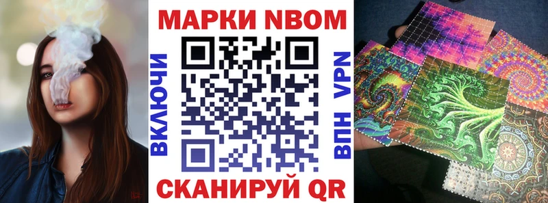 KRAKEN рабочий сайт  Пущино  Марки 25I-NBOMe 1500мкг 