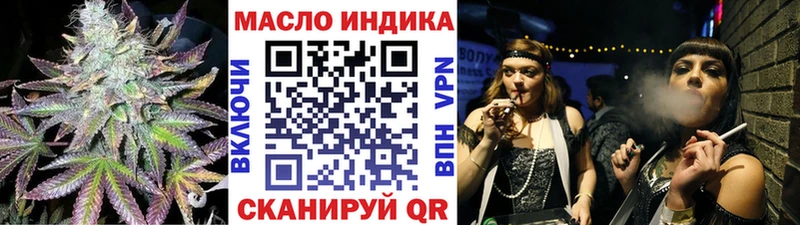 наркотики  Пущино  Дистиллят ТГК вейп с тгк 